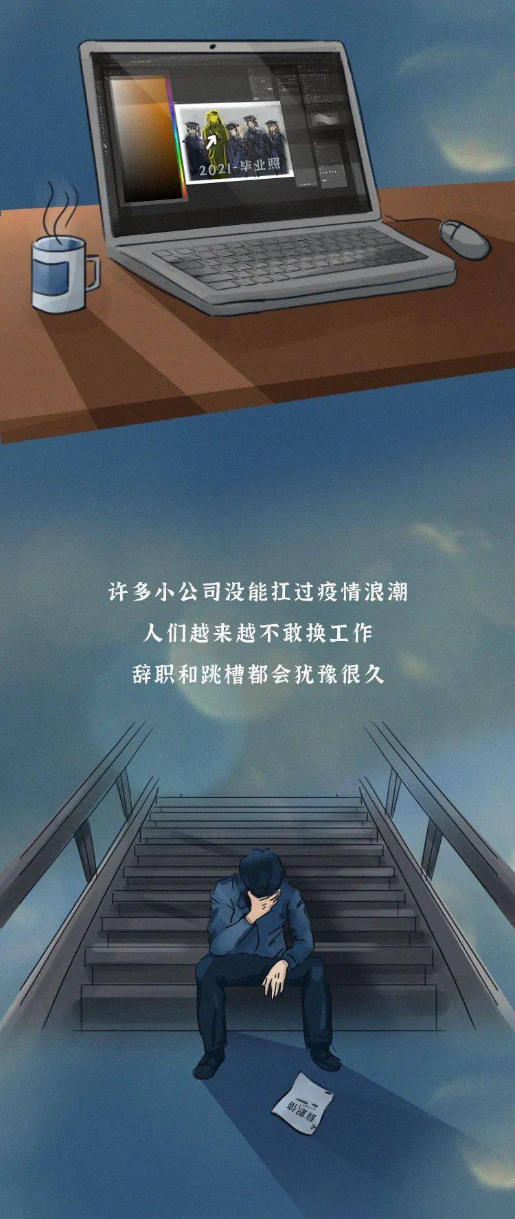 【有关疫情短句,2021关于疫情的句子短句】
