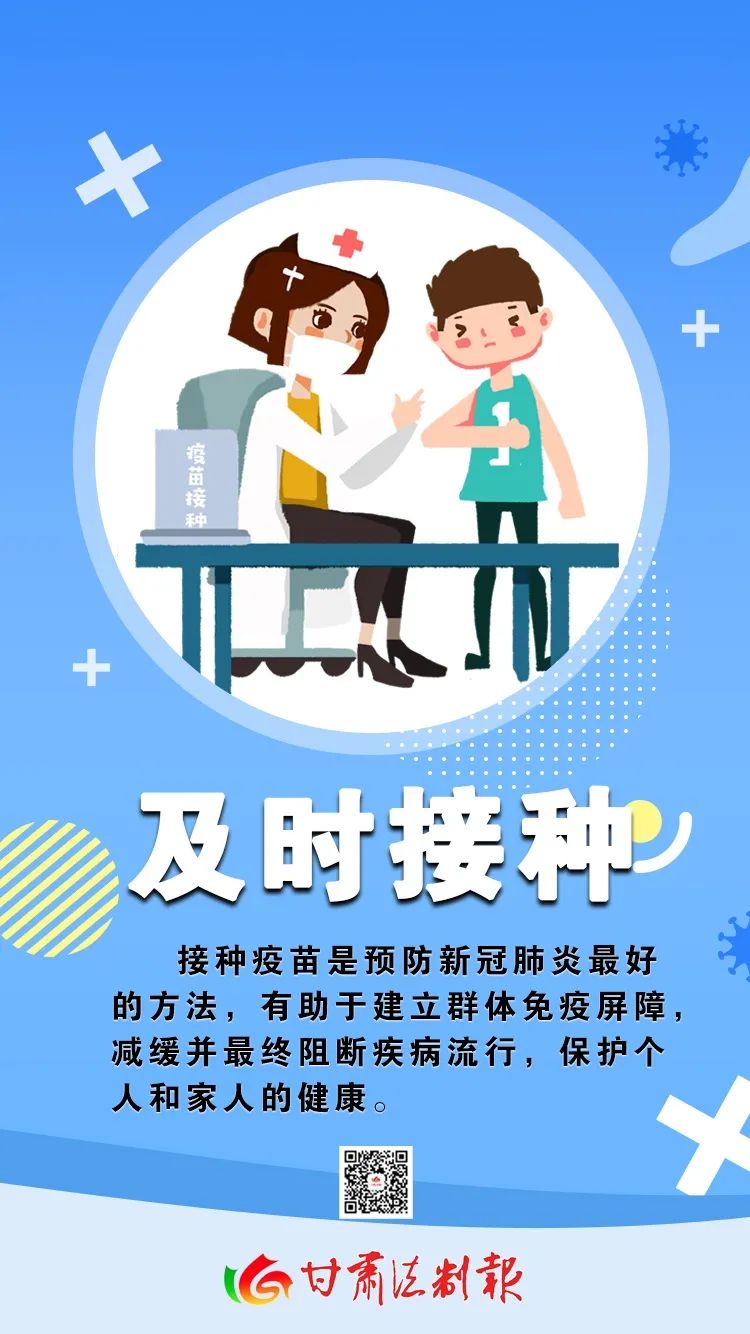 【有关疫情短句,2021关于疫情的句子短句】-第2张图片