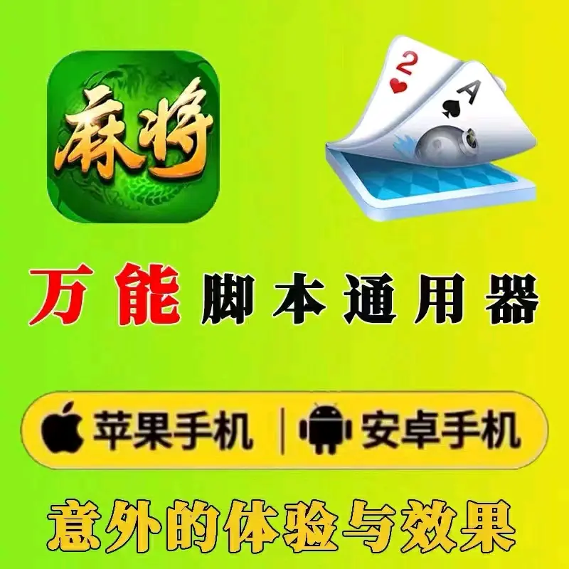 玩家热议“财神十三张辅助视频	”原来真实可以装挂-第1张图片