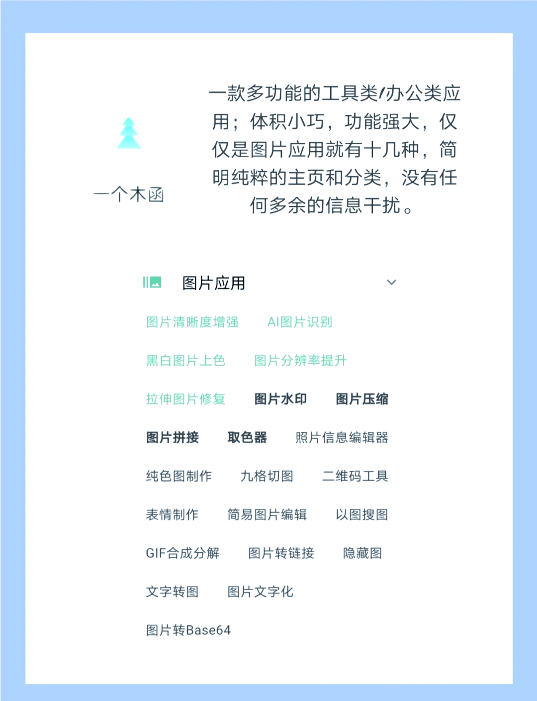 推荐必备“新星游大厅有挂吗”(其实有挂)-第1张图片