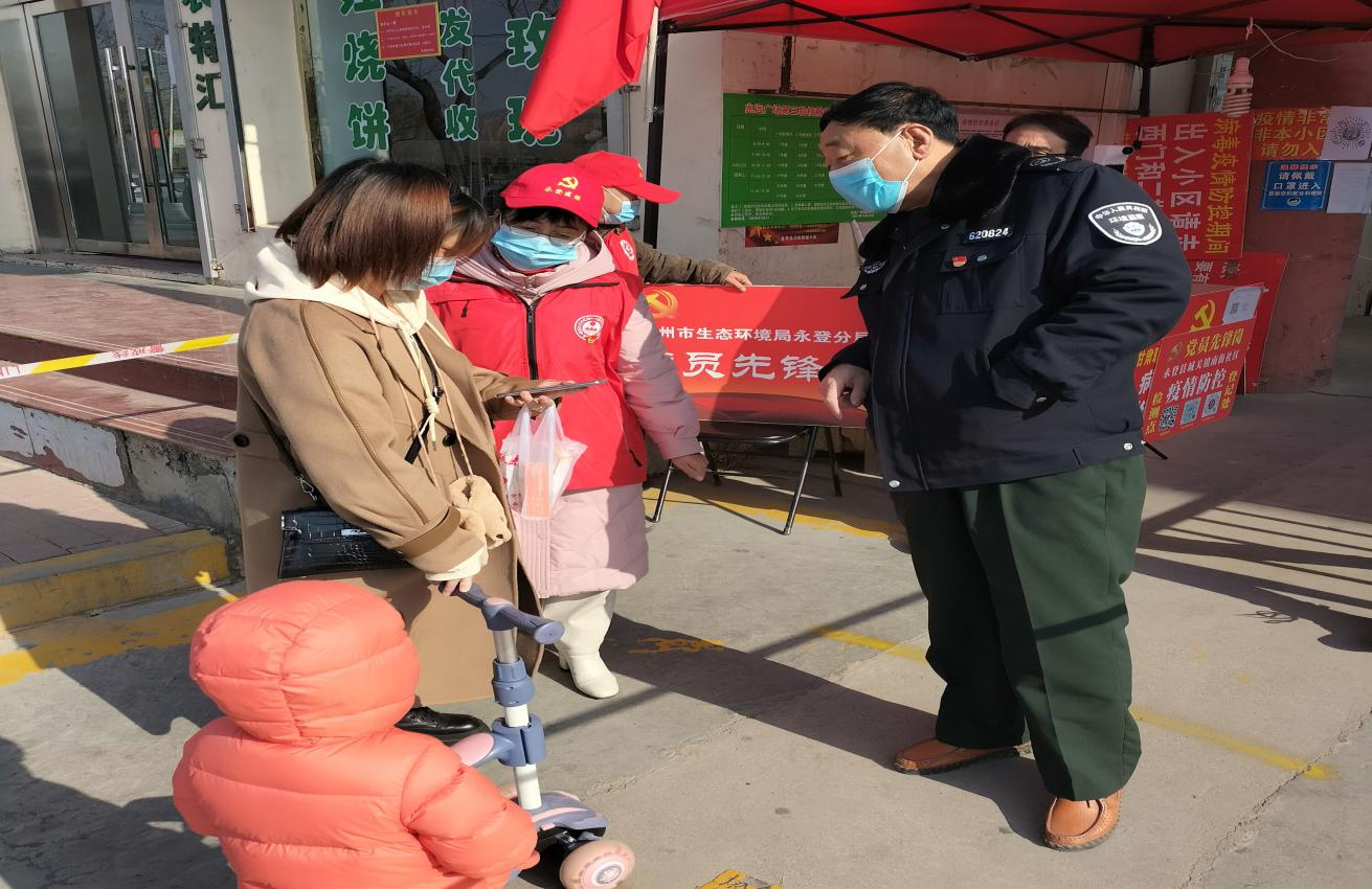 兰州市关于疫情最新规定(兰州市最新疫情防控公告)-第2张图片