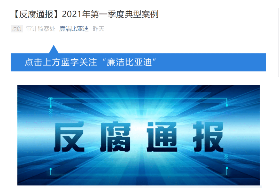 重大通报“为了麻将有挂吗	”详细分享开挂-第1张图片