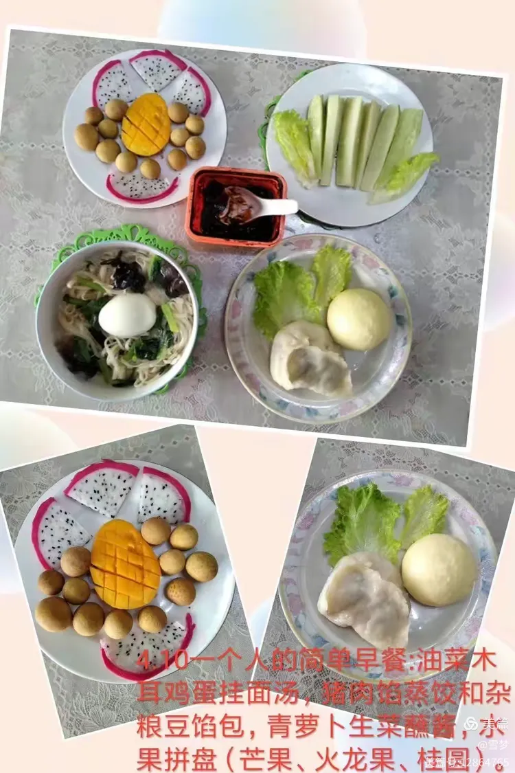 玩家热议“菠萝德州的挂怎么看出来”(确实真的有挂)-第1张图片