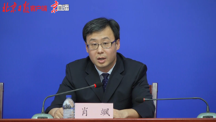 北大地疫情/北大医院确诊一例最新消息-第2张图片