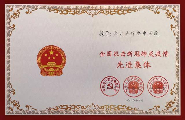 北大地疫情/北大医院确诊一例最新消息-第1张图片