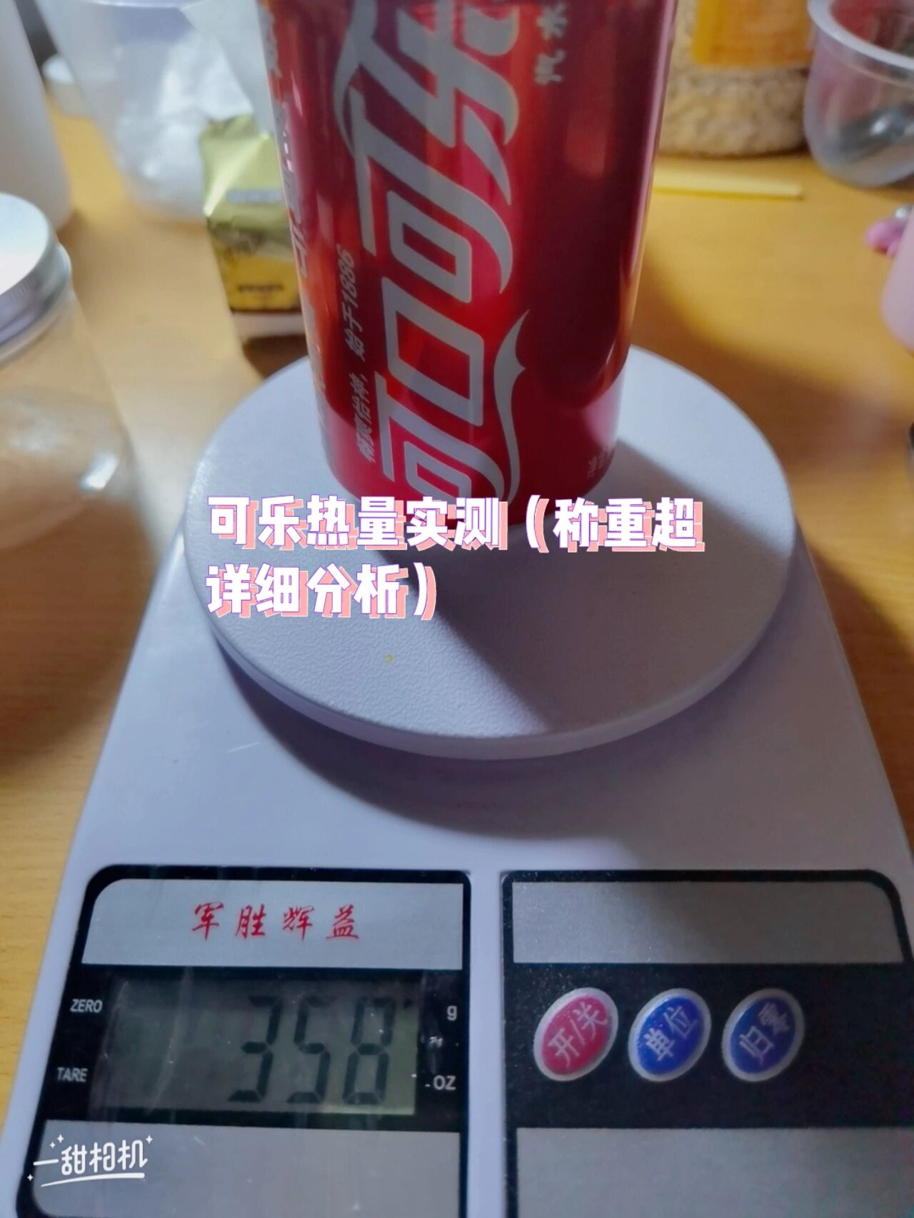 实测分析“斗地主胜率49%什么水平	”详细分享装挂步骤-第2张图片