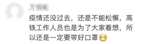 【疫情规矩案例,疫情期间规矩的重要性】-第1张图片