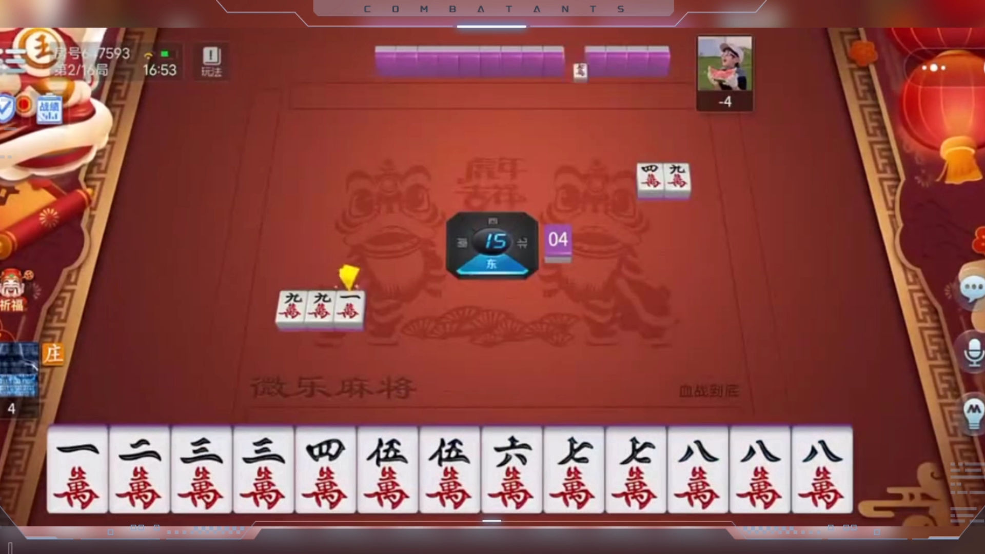 分享热点“微乐麻将能下挂吗”爆光开挂猫腻-第1张图片