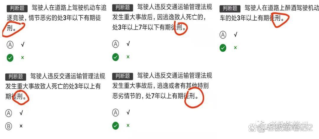 疫情学车(疫情期间学车快到期了怎么办)-第2张图片