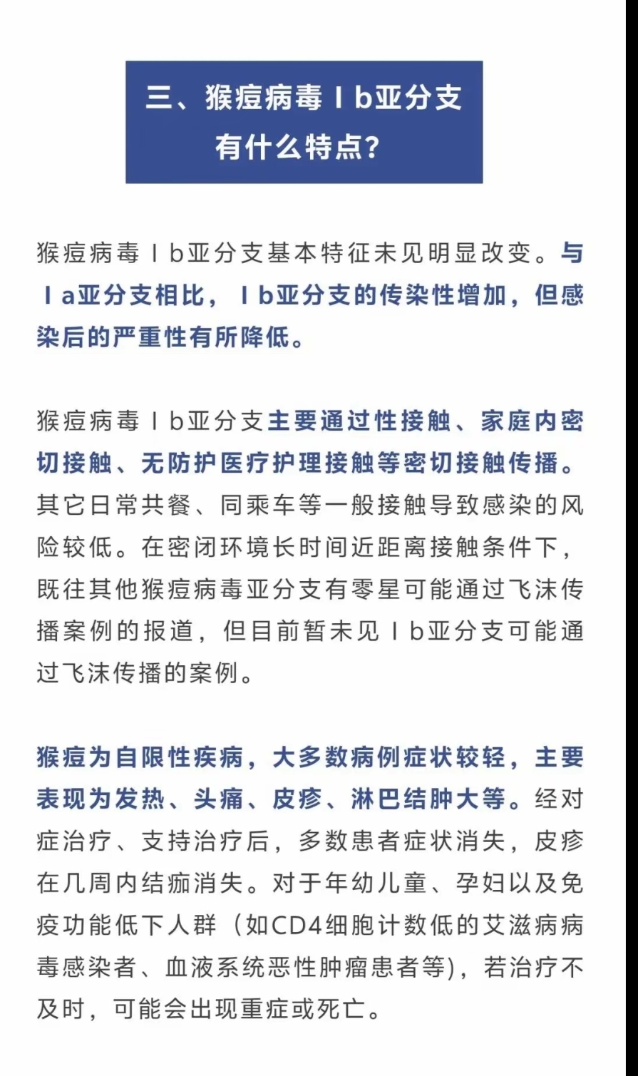 疫情普通病例/疫情普通病例有多少例-第1张图片