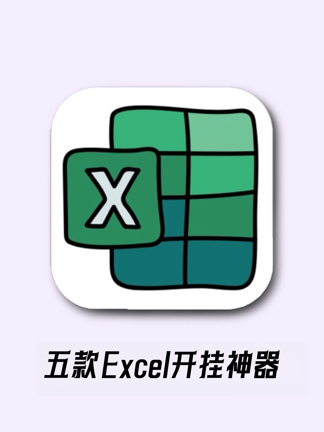 辅助神器“财神十三张微信小程序破解 	”(辅助神器)开挂详细教程-第2张图片