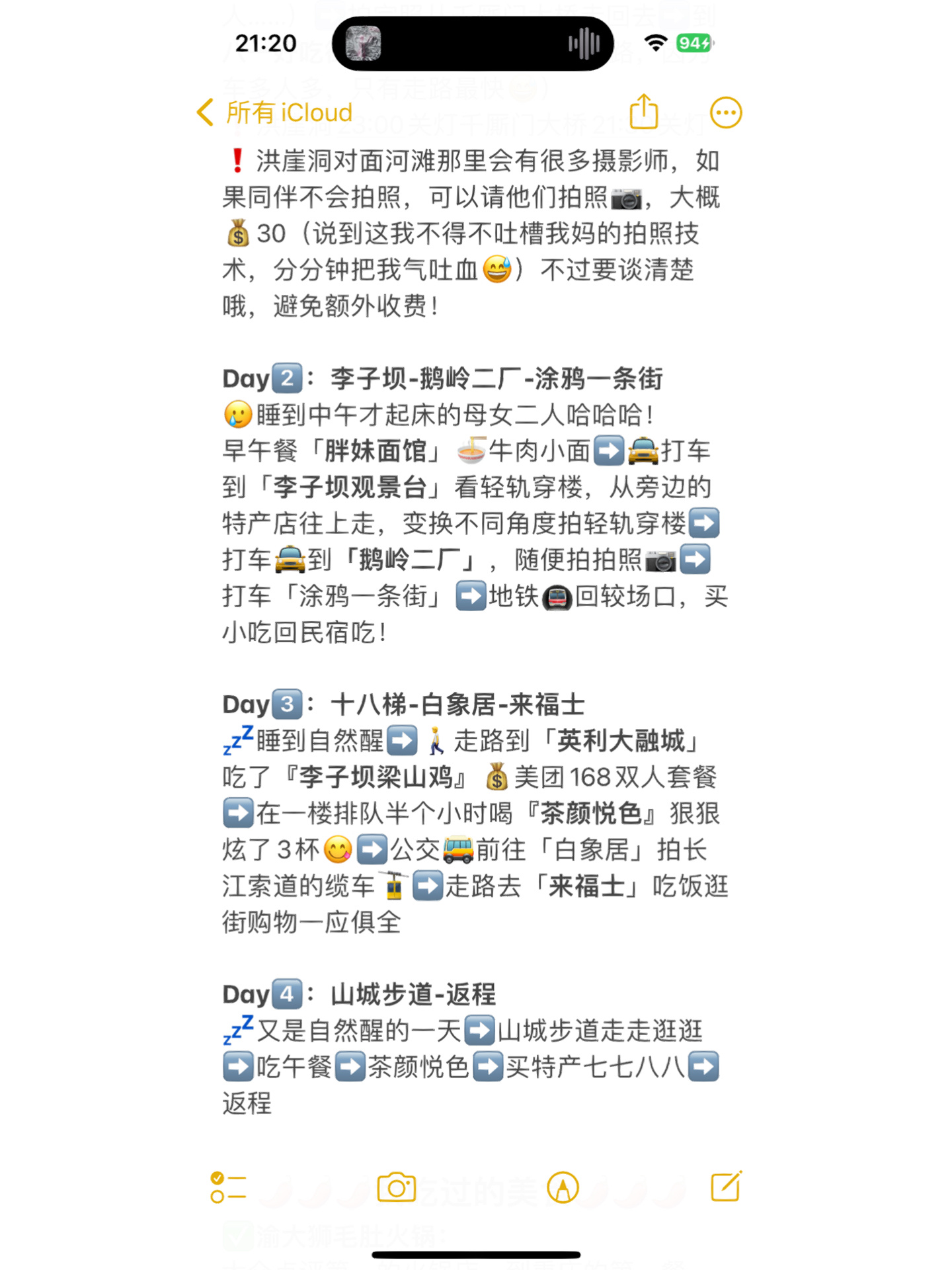 分享实测攻略“大懒人娱乐有挂吗	”了解开挂过程-第3张图片