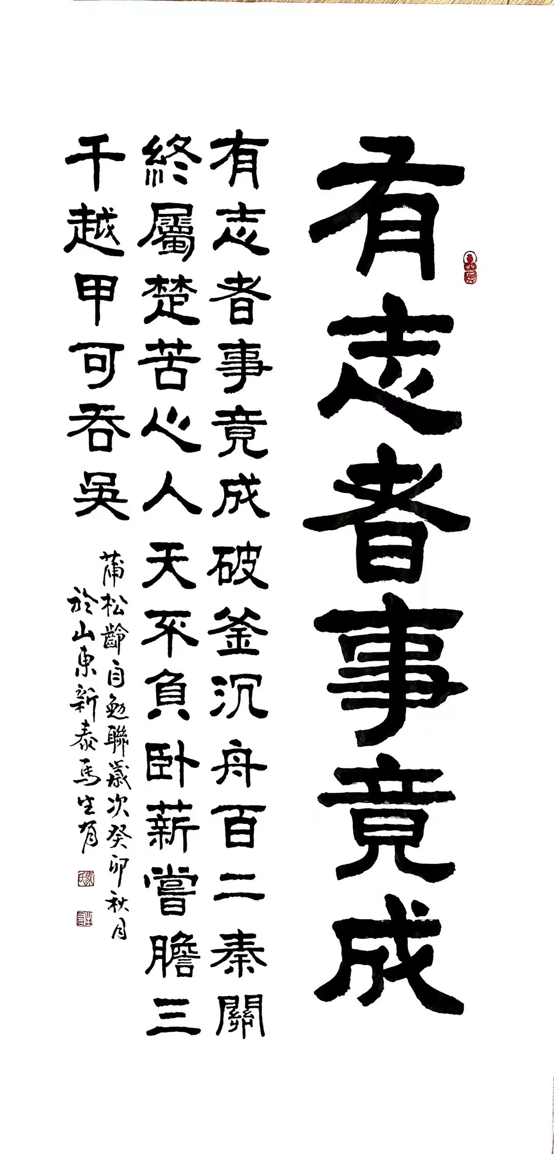疫情共勉图片(疫情共勉的经典句子)-第1张图片