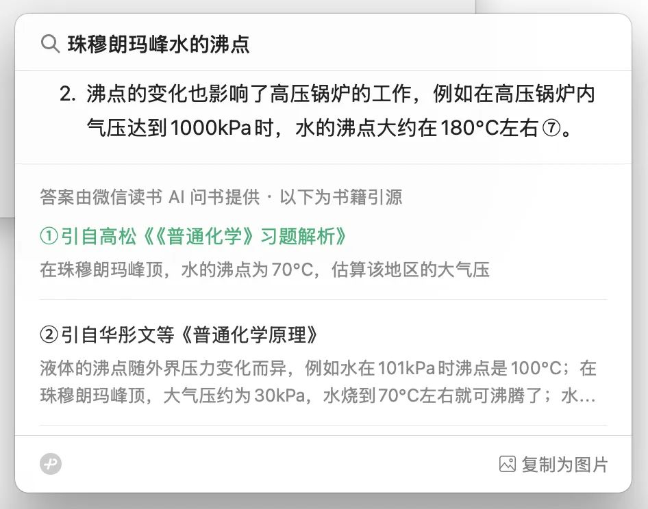 盘点一款“微信打大a有辅助工具吗”实际有挂