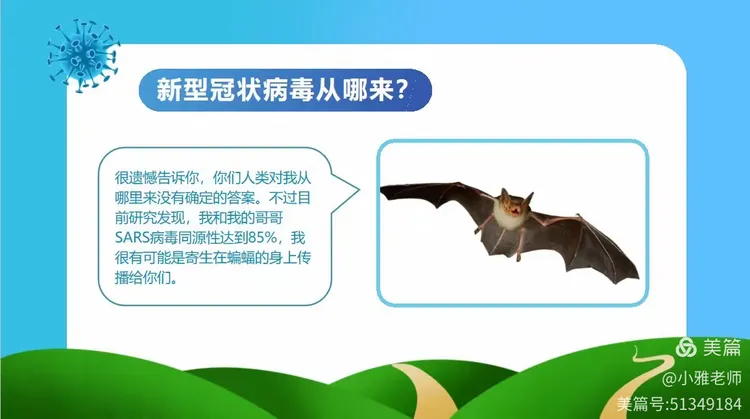 最新疫情报道新疆疫情／最新新闻新疆的冠状病毒疫情-第2张图片