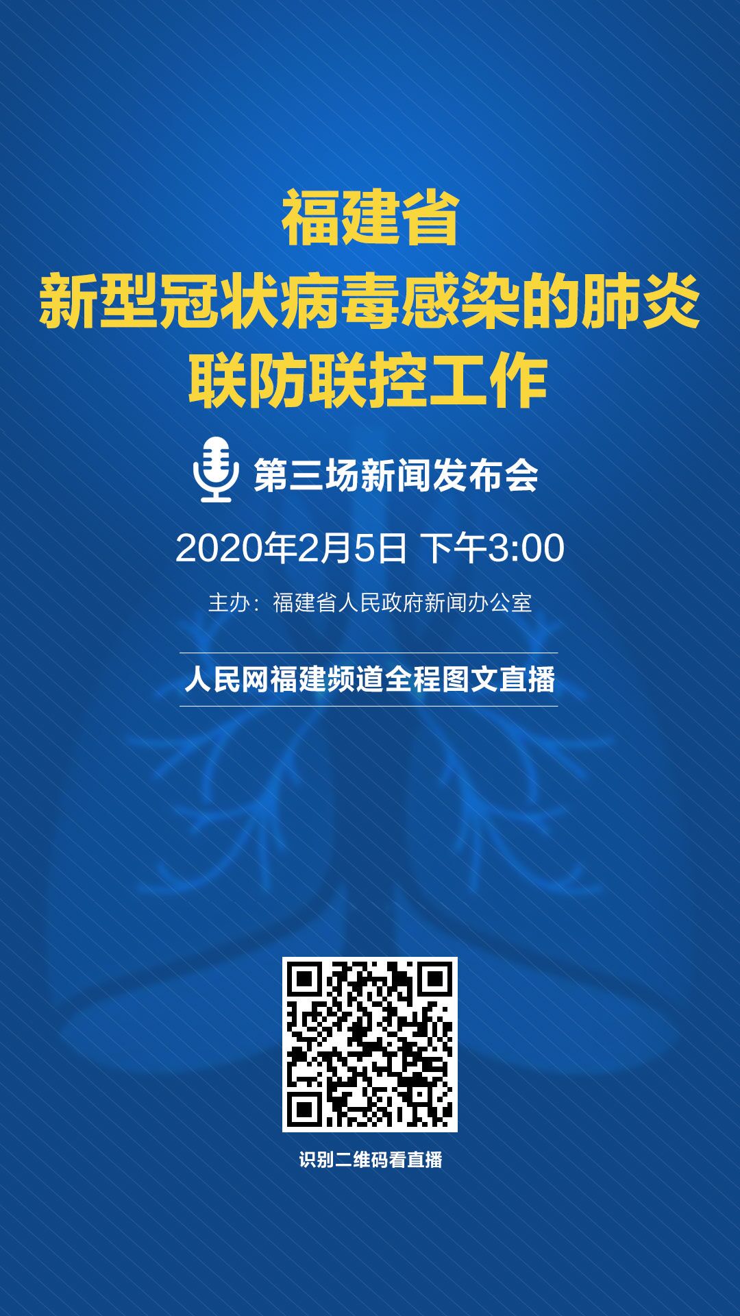 最新疫情报道新疆疫情／最新新闻新疆的冠状病毒疫情-第1张图片