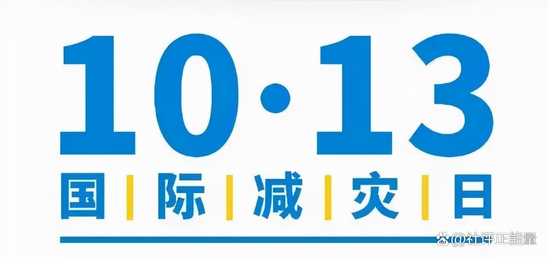 疫情是老天在／疫情是天灾更是人祸