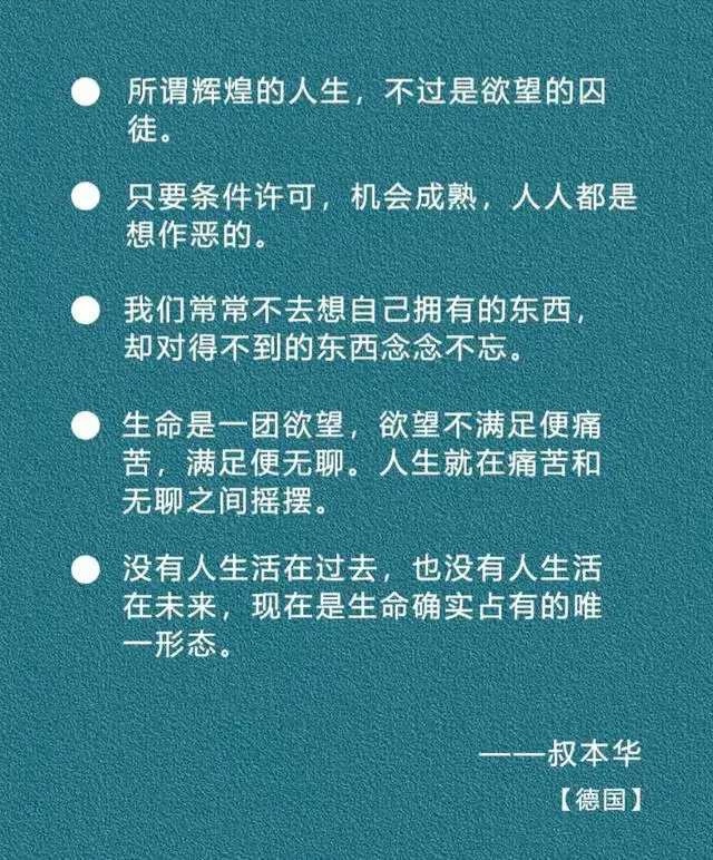 【疫情的哲学,关于疫情哲理的句子】-第2张图片