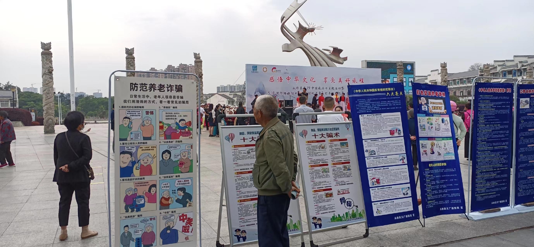 【永修疫情几例,永修县确诊病例】-第2张图片