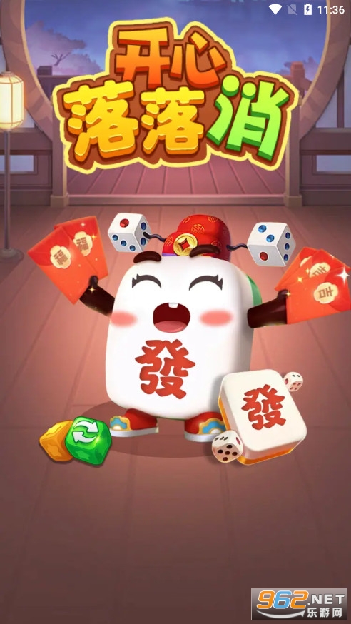 我来告诉你“乐游麻将开挂器下载”(必胜开挂神-第3张图片