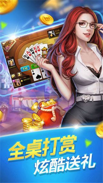 我来告诉你“乐游麻将开挂器下载”(必胜开挂神