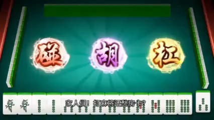 带你了解“微信微乐麻将有没有挂”分享用挂教程-第3张图片