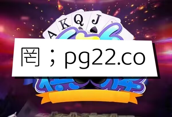 玩家攻略宝典“中至麻将外卦神器是真的吗？”附开挂脚本详细步