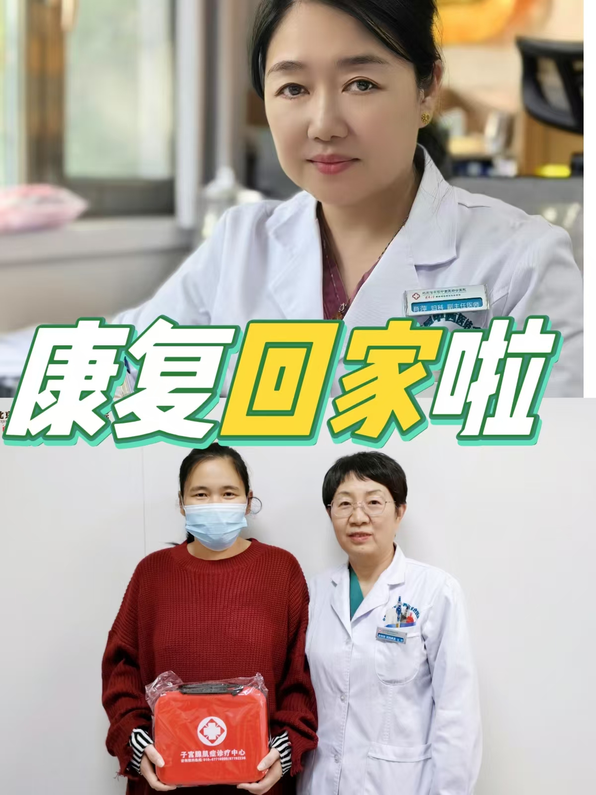 微笑和疫情/微笑面对疫情-第2张图片