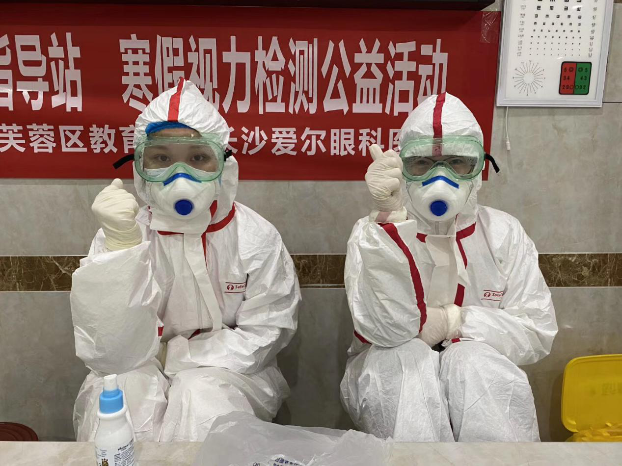 微笑和疫情/微笑面对疫情-第3张图片