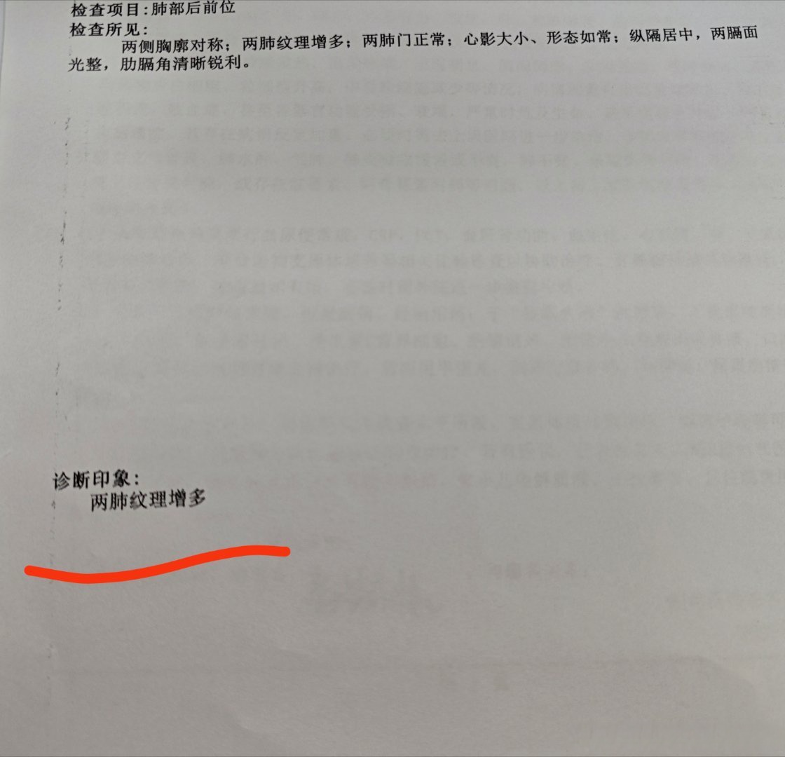 【31省区市增17例病例/31省区市增9例】