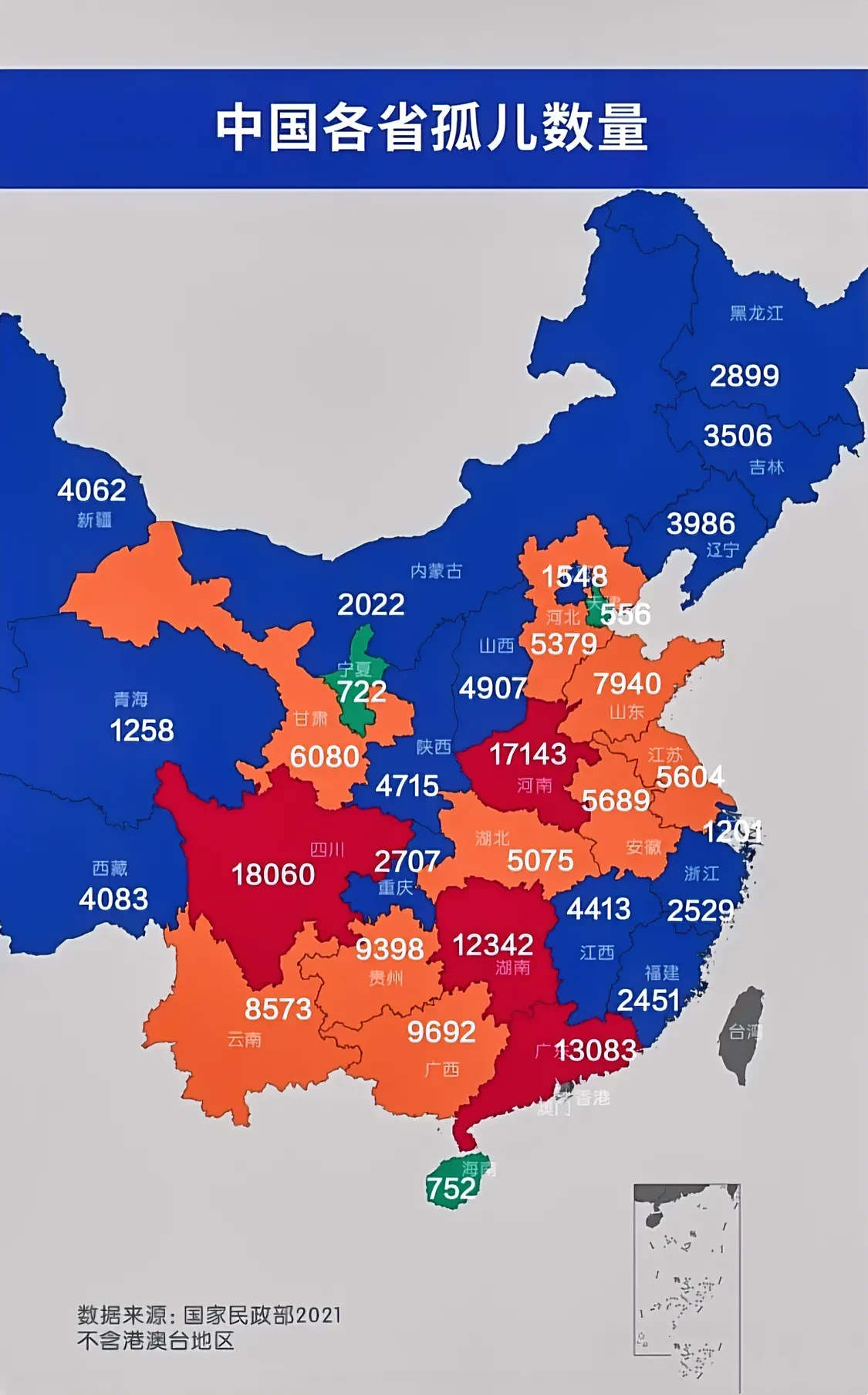【中国国内疫情数字,中国疫情数字图】-第3张图片