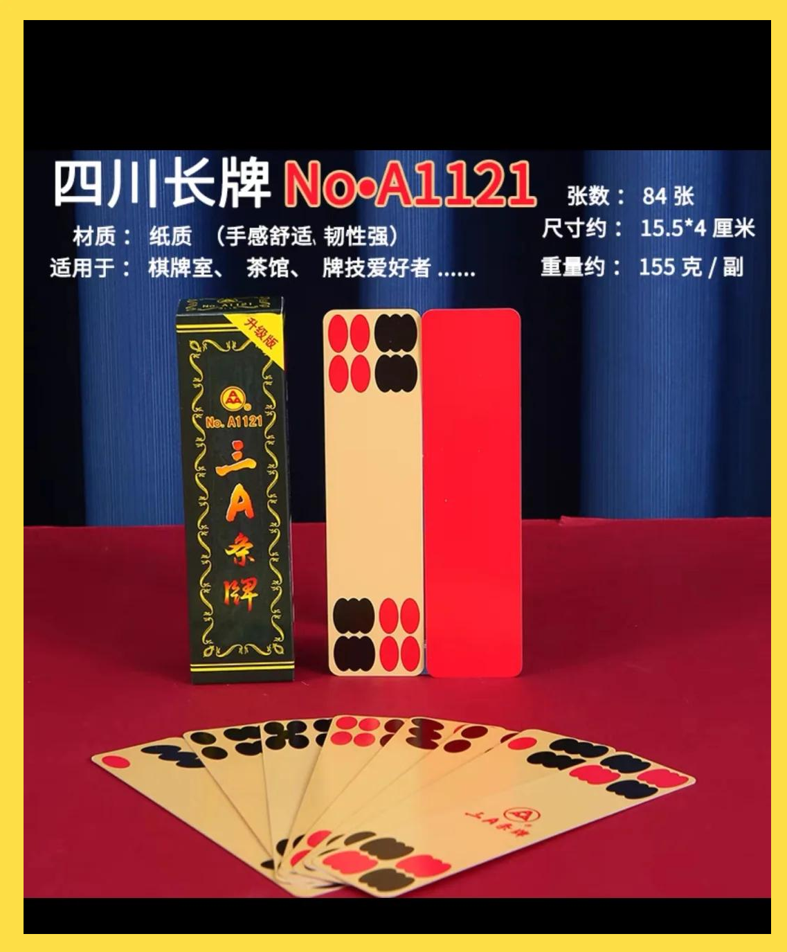 必看科普“南通好运长牌有挂吗”挂辅助教程-第1张图片