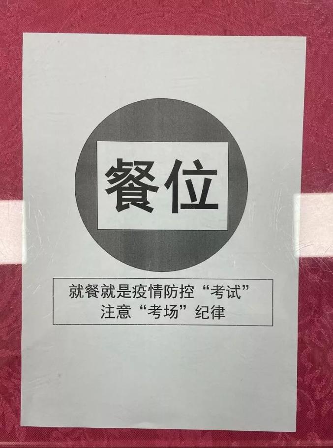 疫情就是答卷/疫情是考题我们是答卷人-第2张图片
