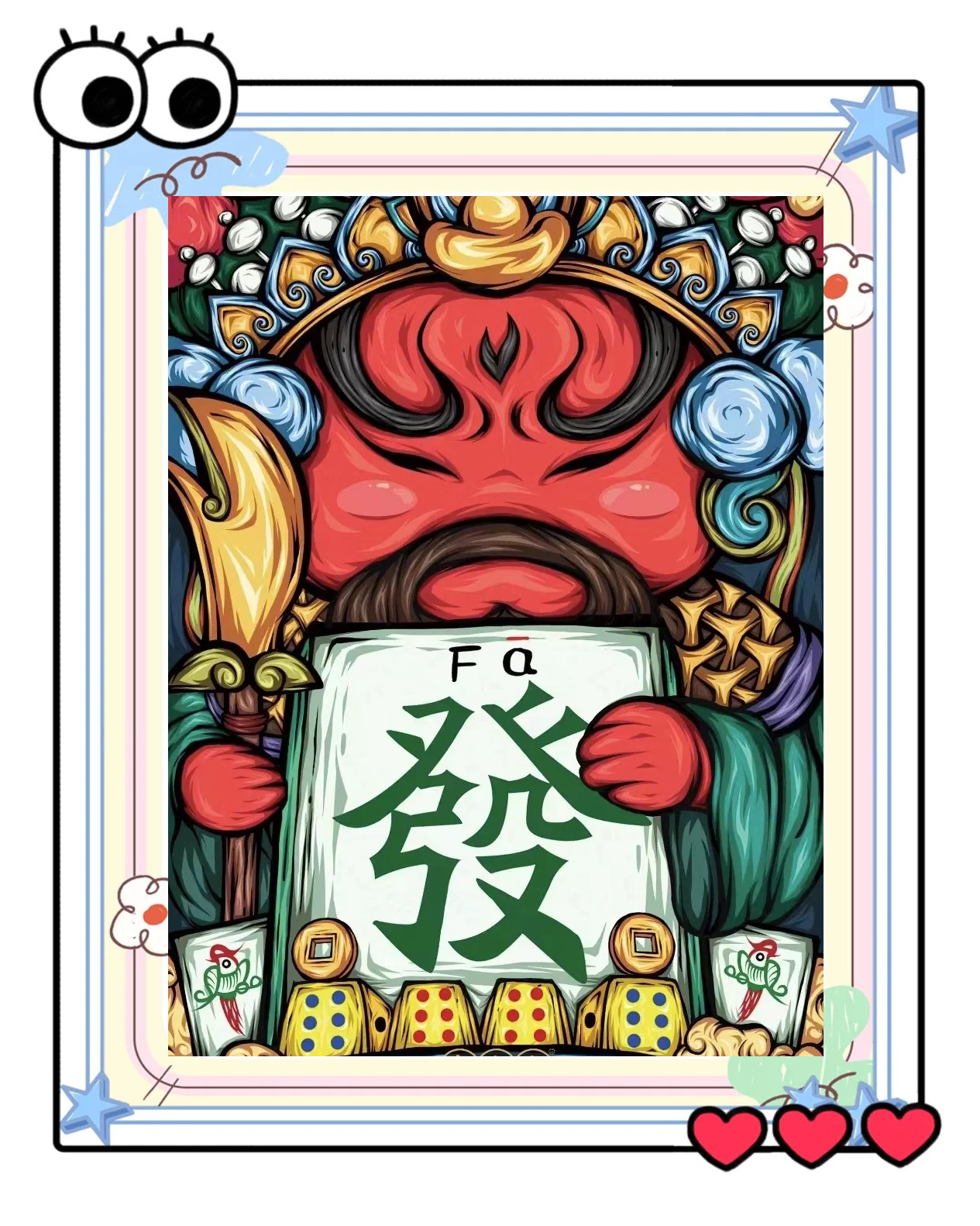 教程指点“下载微乐麻将神器”教你开挂详细-第1张图片