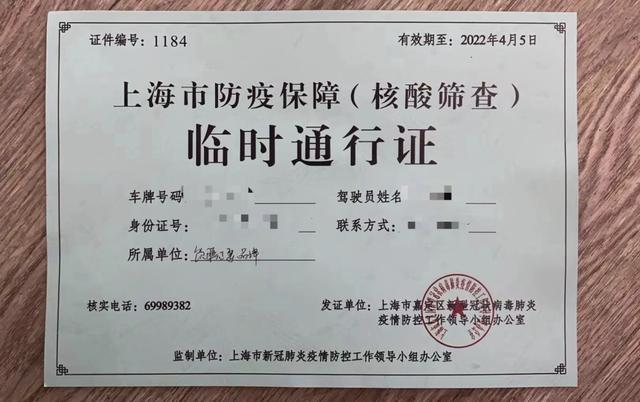 上海疫情上报(上海疫情上报流程)-第2张图片