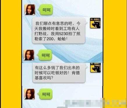 今日教程“微信决胜麻将开挂神器软件下载	”实际有挂-第2张图片