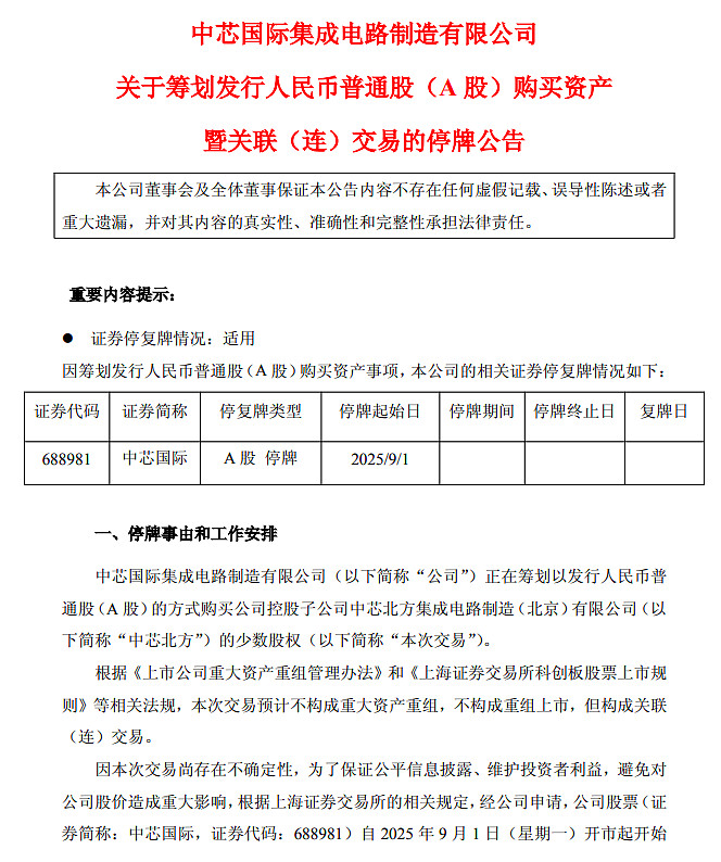吴清最新发声!对基金行业提出四点要求-第2张图片