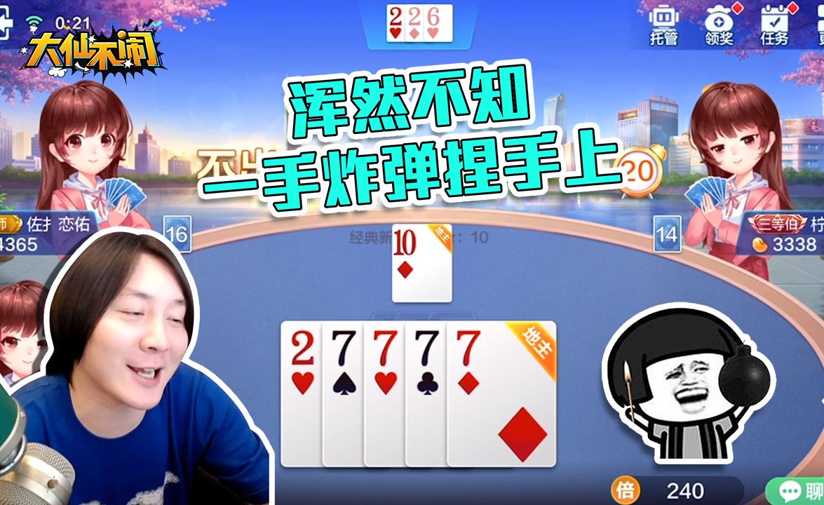 我来教大家“星际扑克可以开挂吗	”(确实有挂)-第3张图片