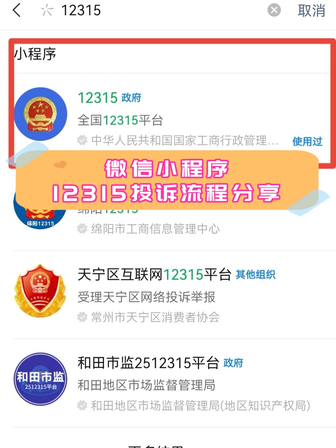 今日分享“小程序微乐陕西三代有挂吗”真实开挂技巧分享