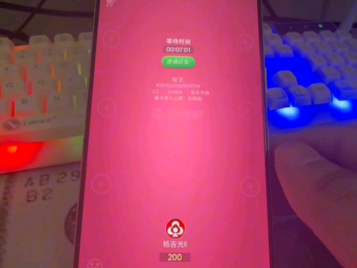 玩家必备攻略“wepoker透视软件购买	”其实真的确实有挂-第3张图片