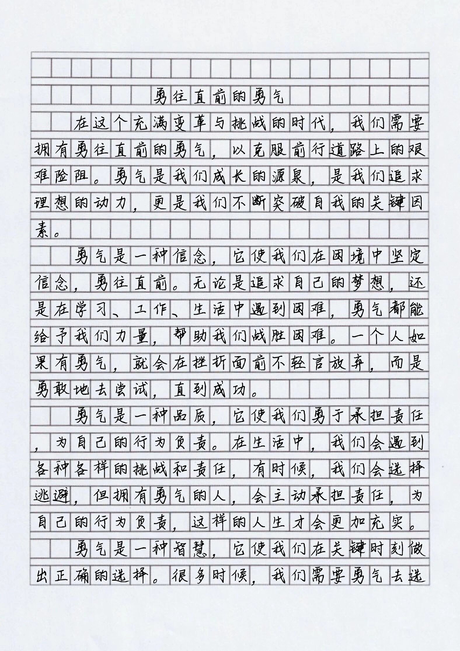 这场疫情真/这场疫情作文-第1张图片