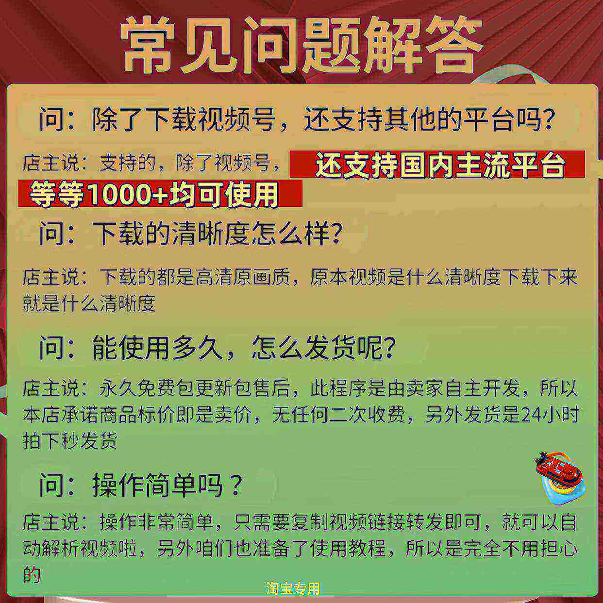 辅助神器“微信开心麻将怎么免广告 ”(辅助神器)开挂详细教程-第3张图片