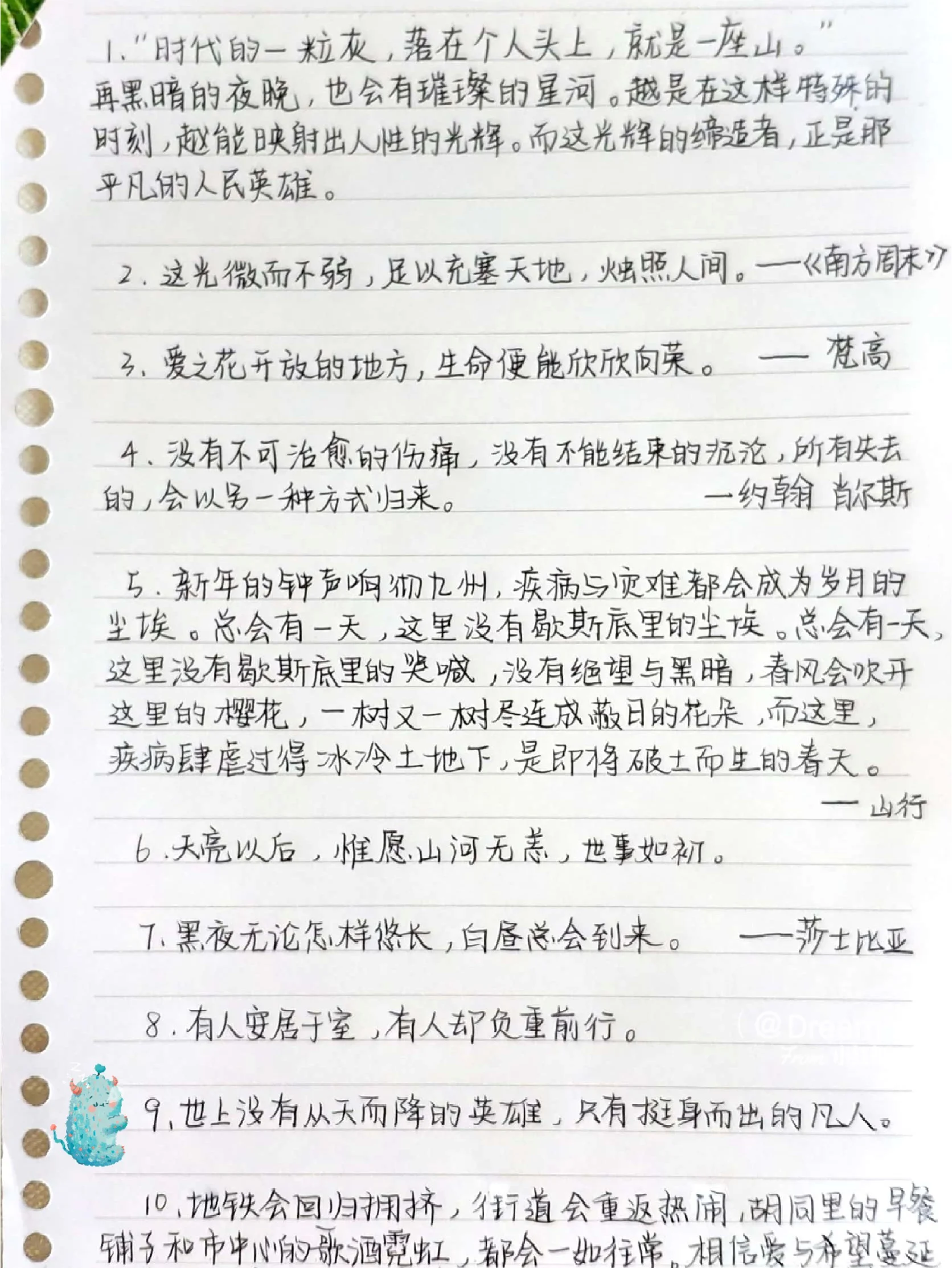 这场疫情真/这场疫情作文-第2张图片
