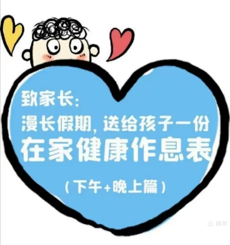 【向疫情提出建议,为疫情提出建议】-第2张图片