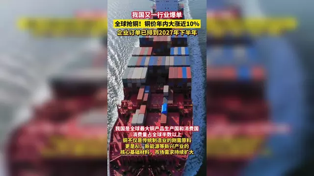 视频｜又一行业，爆单了-第3张图片