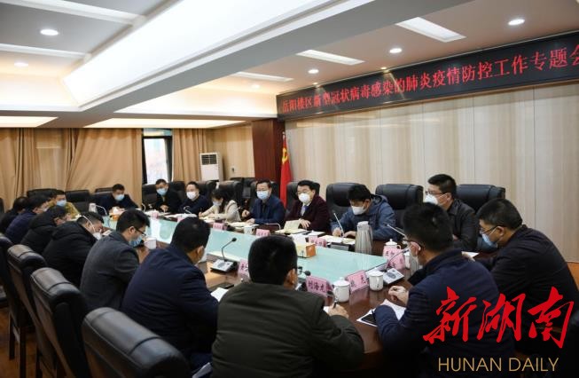 防范疫情蔓延/严防疫情蔓延-第2张图片