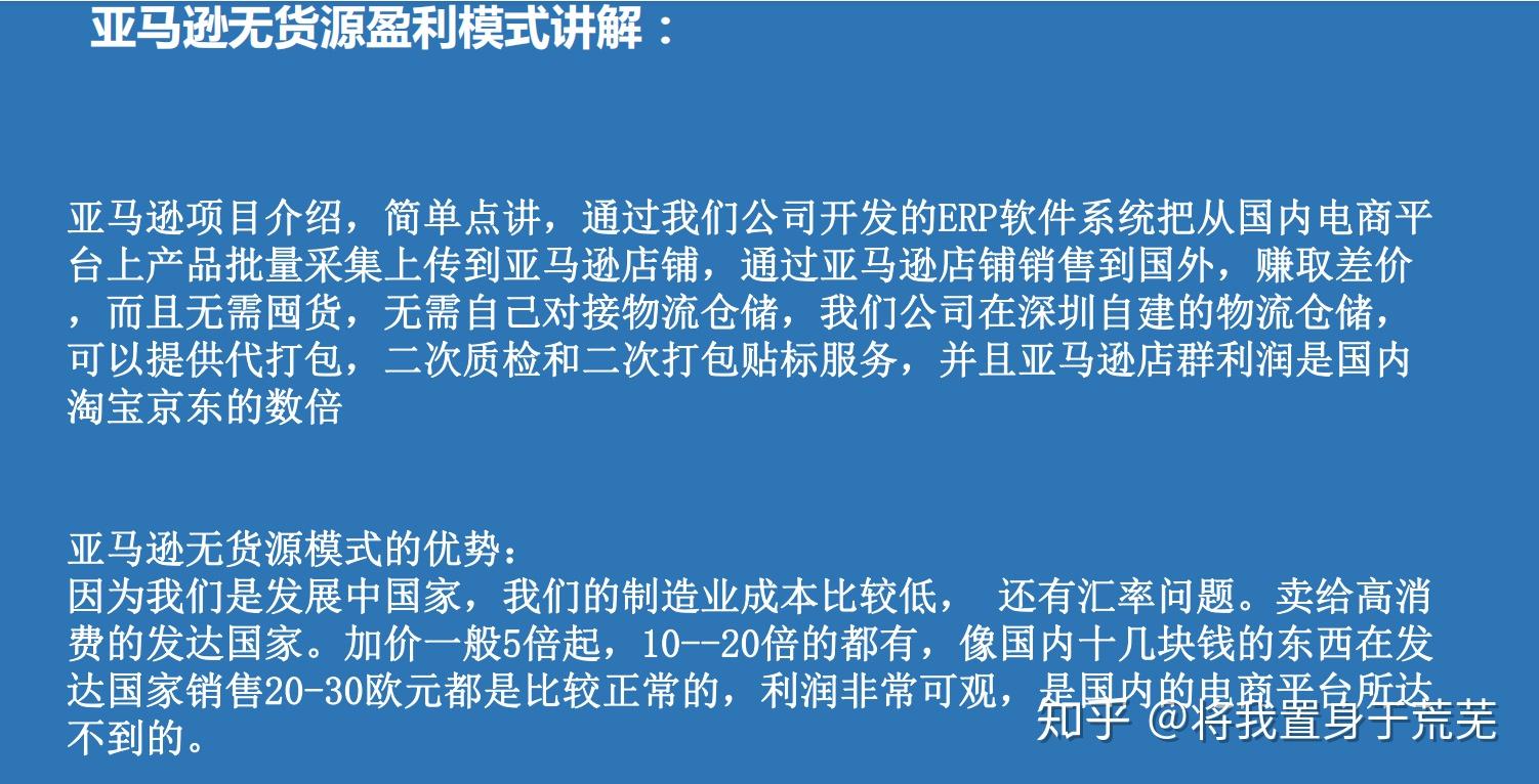 疫情期间亚马逊／亚马逊在疫情期间做了哪些措施
