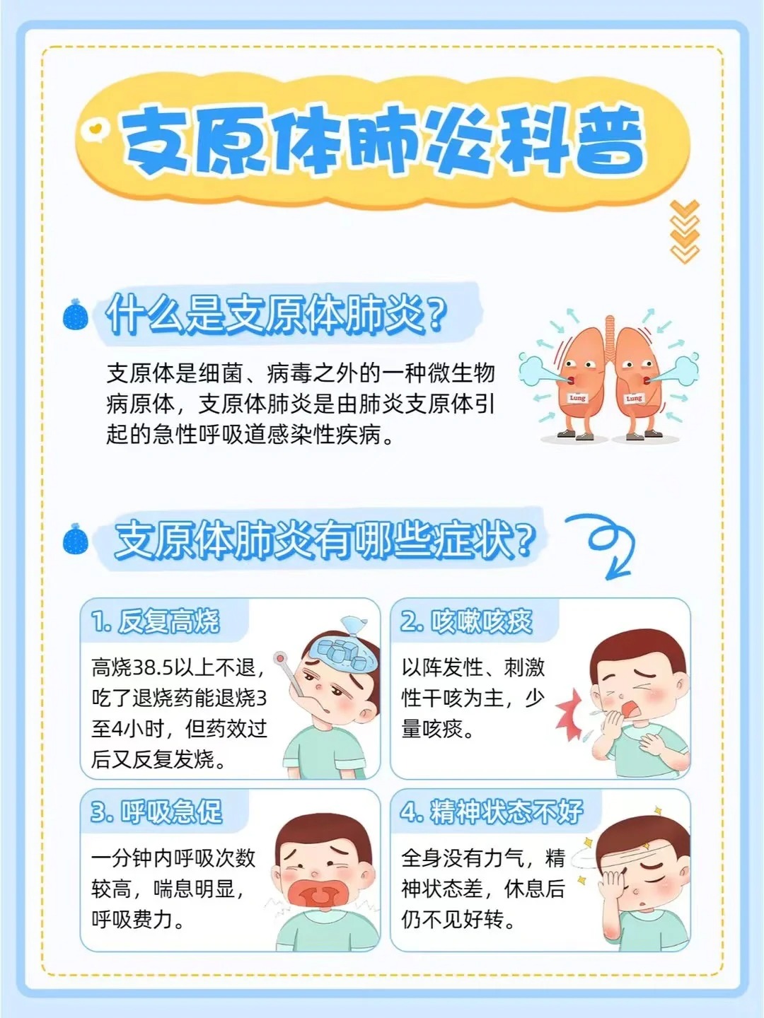 北京疫情感染原因-北京疫情到底是怎么引起的-第1张图片