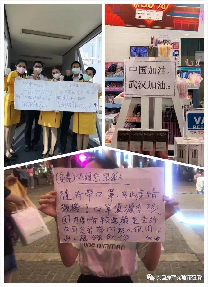 辟谣疫情新疆(新疆疫情被批评)-第2张图片