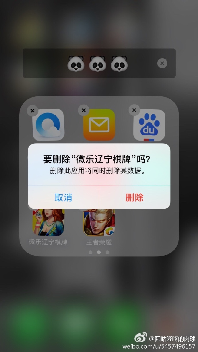 分析实测“怎么知道微乐麻将上挂了”分享装挂详细步骤-第3张图片